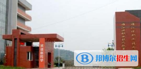 四川省資陽市雁江區(qū)職業(yè)技術(shù)學(xué)校怎么樣、好不好
