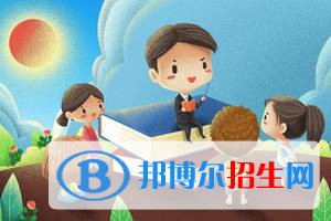 四川核工業(yè)職工大學(xué)2021年學(xué)費(fèi)、收費(fèi)多少