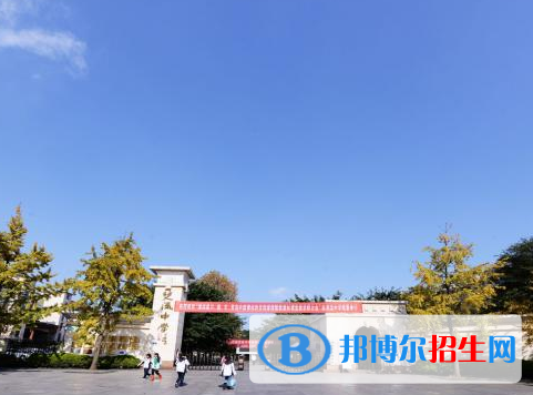 四川省雙流中學(xué)2021年排名