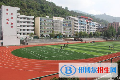 四川省興文縣職業(yè)技術(shù)學(xué)校2021年學(xué)費(fèi)、收費(fèi)多少
