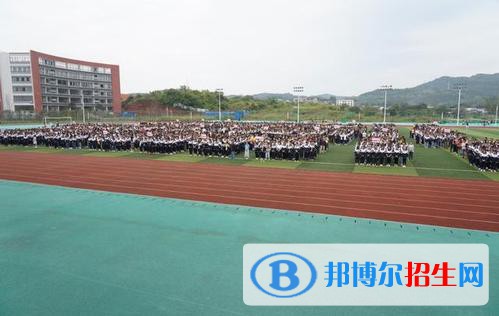 四川省仁壽縣第五高級(jí)職業(yè)中學(xué)2021年學(xué)費(fèi)、收費(fèi)多少