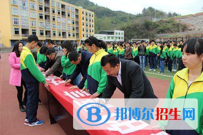 通江縣至誠職業(yè)中學2021年學費、收費多少