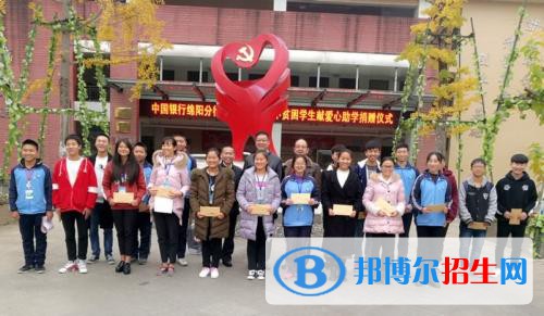 北川羌族自治縣七一職業(yè)中學(xué)2021年學(xué)費(fèi)、收費(fèi)多少