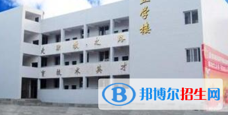 達縣亭子職業(yè)高級中學怎么樣、好不好