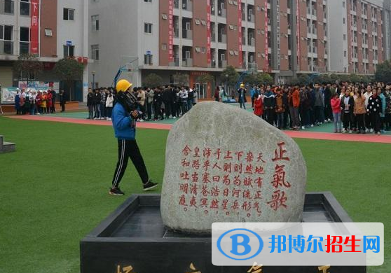 成都五冶中學(xué)2021年排名