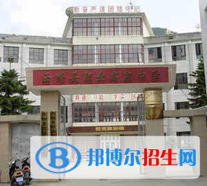 西疇縣職業(yè)高級中學(xué)2021年招生錄取分?jǐn)?shù)線