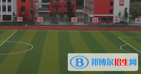 四川省安岳第一職業(yè)技術學校怎么樣、好不好