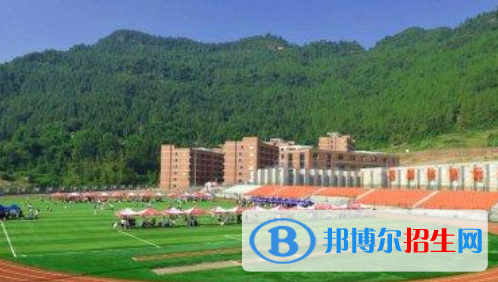 通江縣職業(yè)高級(jí)中學(xué)怎么樣、好不好
