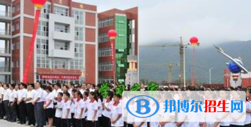 四川省石棉縣職業(yè)高級中學怎么樣、好不好