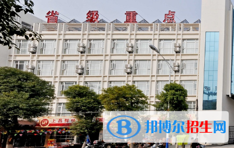 武漢第二衛(wèi)生學校1