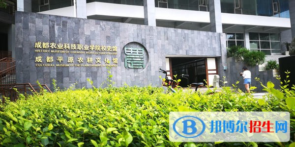 成都農(nóng)業(yè)科技職業(yè)學(xué)院五年制大專(zhuān)2021年招生錄取分?jǐn)?shù)線