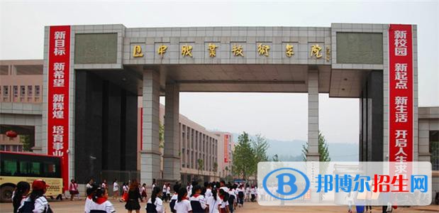 巴中職業(yè)技術學院五年制大專2021年招生錄取分數線