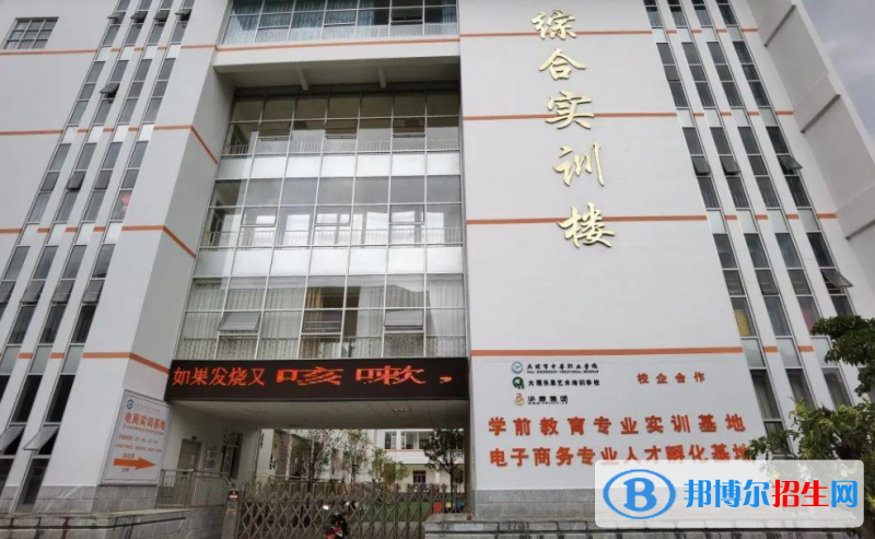 大理中等職業(yè)學(xué)校2021招生錄取分數(shù)線