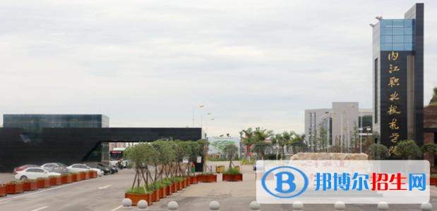 內(nèi)江職業(yè)技術(shù)學(xué)院五年制大專地址在哪里