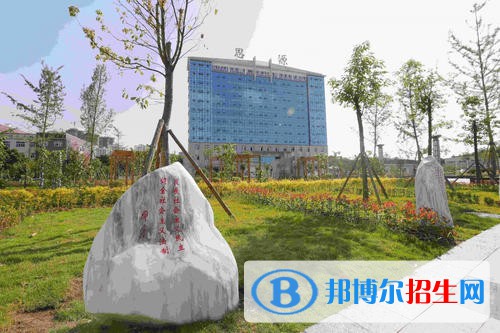 廣安職業(yè)技術(shù)學(xué)院五年制大專2021招生簡章