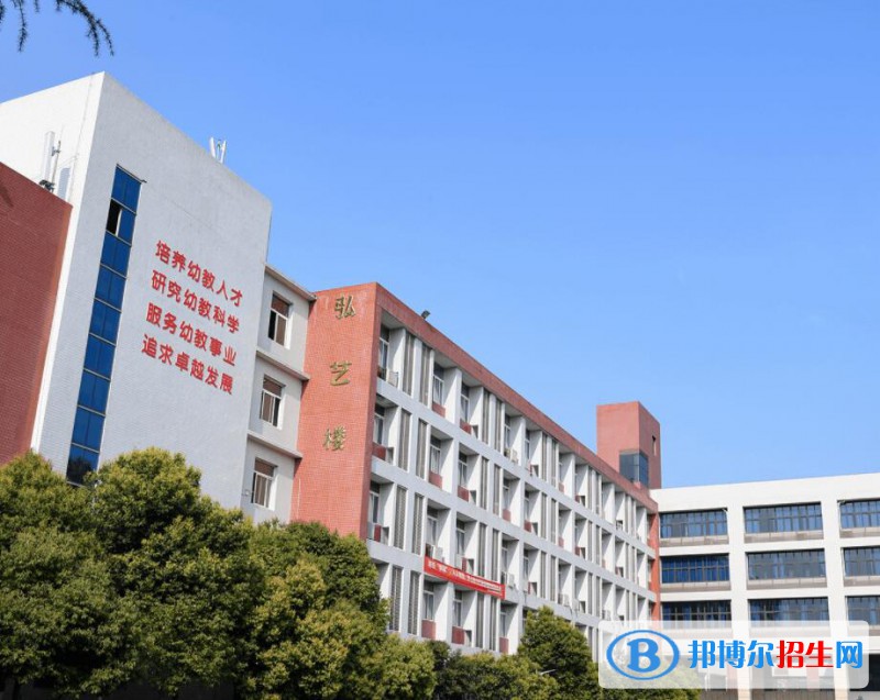 重慶幼兒師范高等?？茖W(xué)校五年制大專地址在哪里