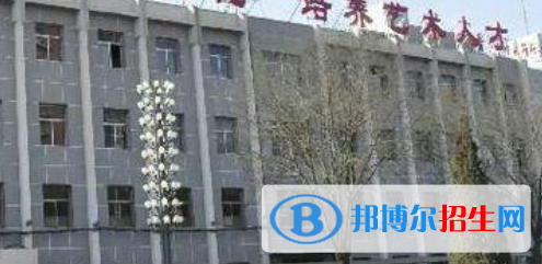晉中藝術(shù)學(xué)校怎么樣、好不好