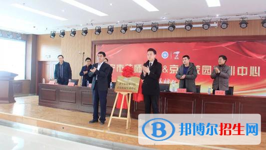 濟(jì)寧化工技校2021年有哪些專業(yè)