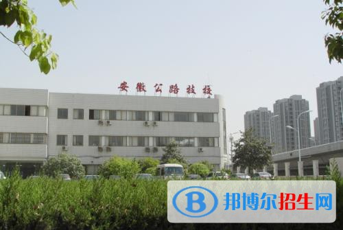 安徽2021年中專學(xué)?？梢詫W(xué)什么