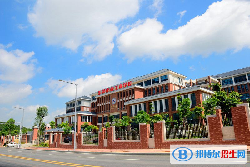 北京東城區(qū)職工中等專業(yè)學(xué)校2021年報(bào)名條件、招生要求、招生對(duì)象