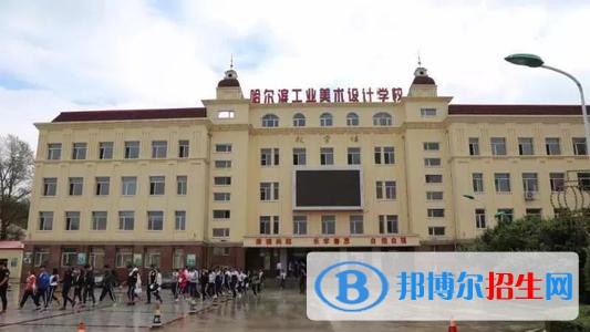 黑龍江省林業(yè)衛(wèi)生學(xué)校2021年學(xué)費(fèi)、收費(fèi)多少