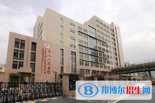 上海交通大學醫(yī)學院附屬衛(wèi)生學校2021年招生辦聯(lián)系電話