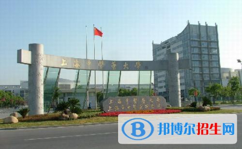 上海市醫(yī)藥學校2021年招生辦聯系電話