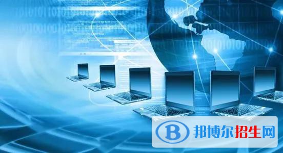 貴州2021年適合男生的計(jì)算機(jī)學(xué)校專業(yè)