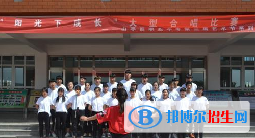 棗莊山亭區(qū)職業(yè)中專2021年報(bào)名條件、招生要求、招生對(duì)象