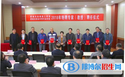 肥城技工學(xué)校2021年學(xué)費(fèi)、收費(fèi)多少