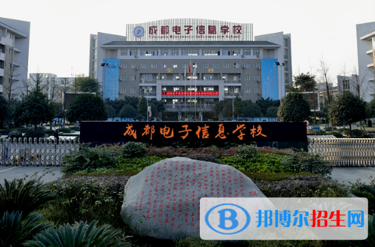 成都2021年有什么中專(zhuān)學(xué)校就業(yè)比較好
