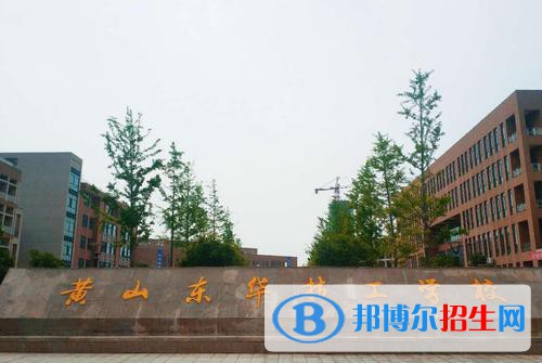 安徽2021年中專(zhuān)學(xué)校里面有哪些專(zhuān)業(yè)