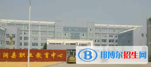 洪洞縣職業(yè)中學(xué)怎么樣、好不好