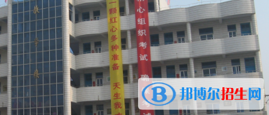 皖北電子信息工程學(xué)校怎么樣、好不好
