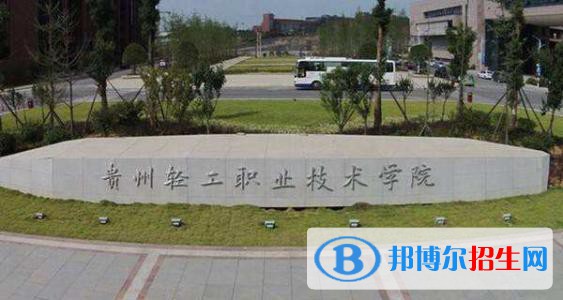 貴陽(yáng)2021年哪些大專(zhuān)有計(jì)算機(jī)學(xué)校