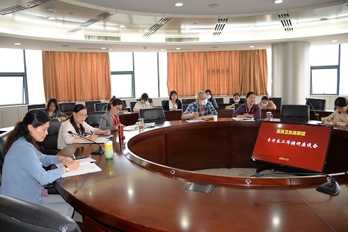 南京衛(wèi)生高等職業(yè)技術學校2021年招生辦聯(lián)系電話