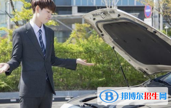 貴陽2021年汽修學(xué)校都有什么專業(yè)