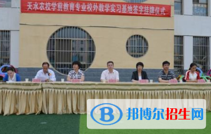 甘肅2021年男生上什么中專(zhuān)學(xué)校好