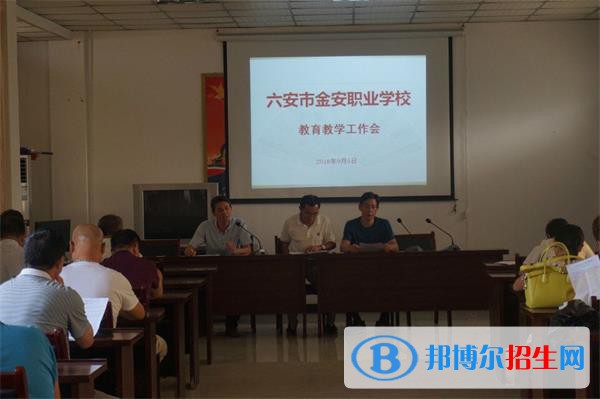 安徽2021年讀中專學(xué)校一年要多少錢