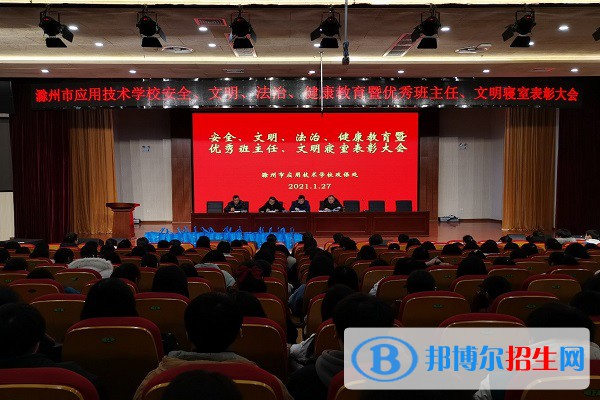 安徽2021年讀什么中專(zhuān)學(xué)校好