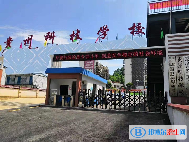 貴陽2021年哪個計(jì)算機(jī)學(xué)校就業(yè)好