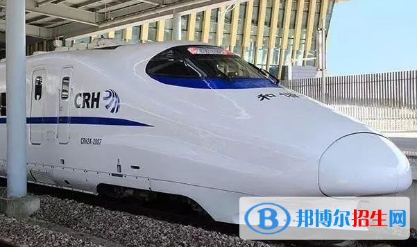 貴州2021年女生讀軌道交通學校怎么樣