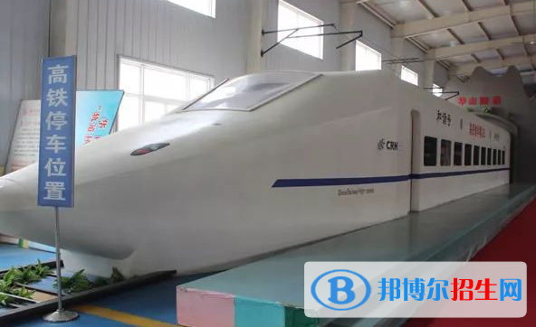 貴州2021年女生上什么軌道交通學(xué)校好