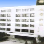 安徽工商行政管理學校