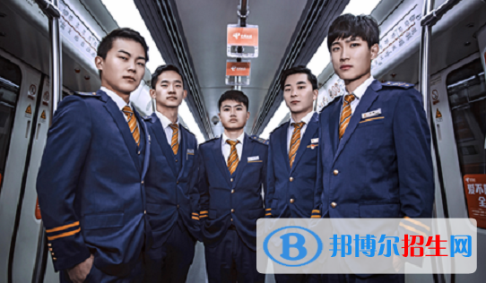 貴州2021年女生讀什么軌道交通學校好