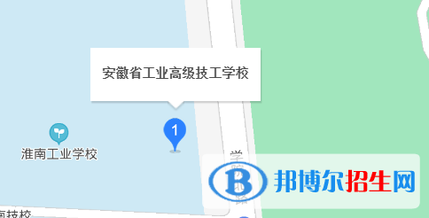 安徽省工業(yè)高級(jí)技工學(xué)校地址在哪里