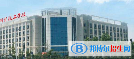阜陽科貿(mào)技工學校2021年報名條件、招生要求、招生對象
