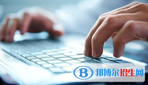 貴陽(yáng)2021年去讀計(jì)算機(jī)學(xué)校學(xué)什么對(duì)以后好一點(diǎn)