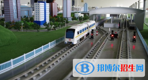 貴陽2021年軌道交通學(xué)校好不好