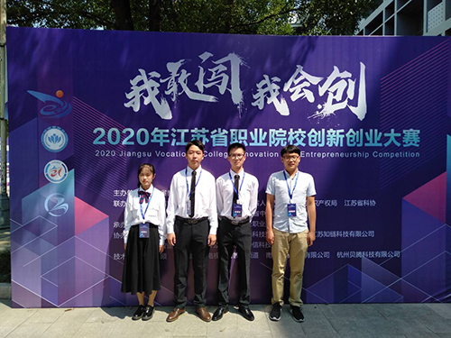 江蘇2021年哪個(gè)中專學(xué)校最好就業(yè)